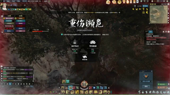 【2020-11-30 21点场】晓想想：帝都风云 日常一条 战场吃鸡