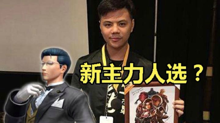 拳皇14 末期发现新主力？小孩对海恩这个角色似乎有了新的看法