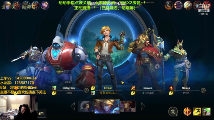 【2020-12-03 01点场】叫钞钞的周先Sen：【视频轮播】英雄联盟手游，铂金冲~！！