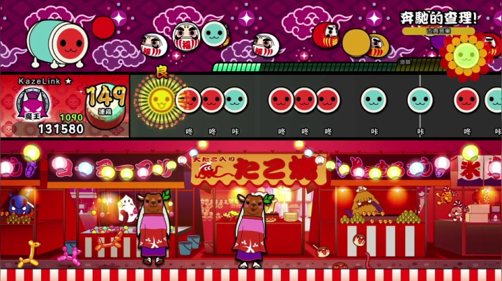 【2020-12-03 07点场】KazeLink：马力欧-Link 技术主播没有GG