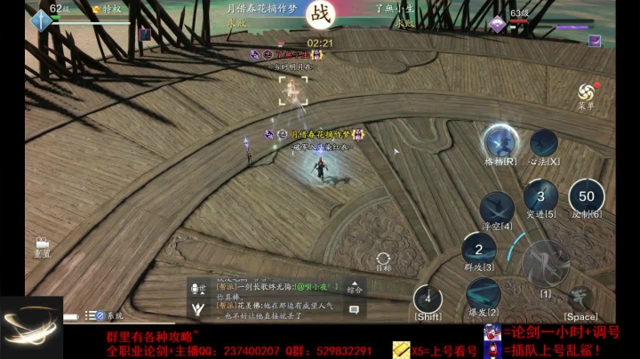 【2020-12-02 23点场】酸酸酸奶君：丝滑天香唐门 弱鸡上段哦！