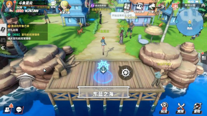 航海王热血航线世界探索阿龙公园视频攻略