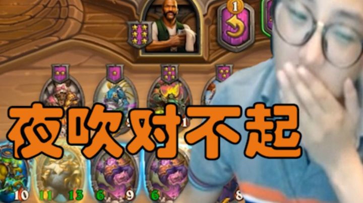 死亡之翼就不能玩恶魔了么？