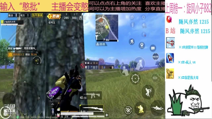 【2020-12-03 00点场】随风亦然：[随风] 突变团竞成就已达成
