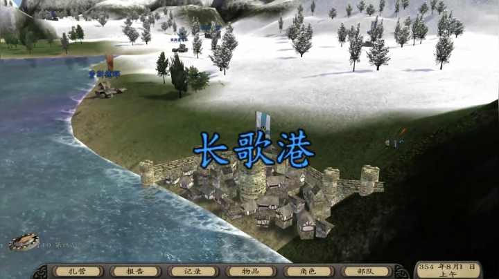 【2020-12-02 21点场】主播阿稳：预言之子回来了