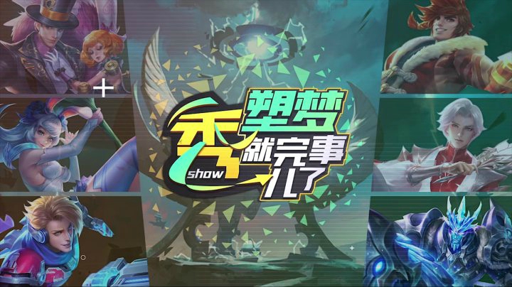玄学境抢龙抢主宰第一人，还有谁能阻止这个男人？