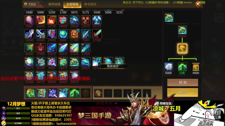 【2020-12-02 22点场】丶老郝：老规矩想看什么大哥说了算