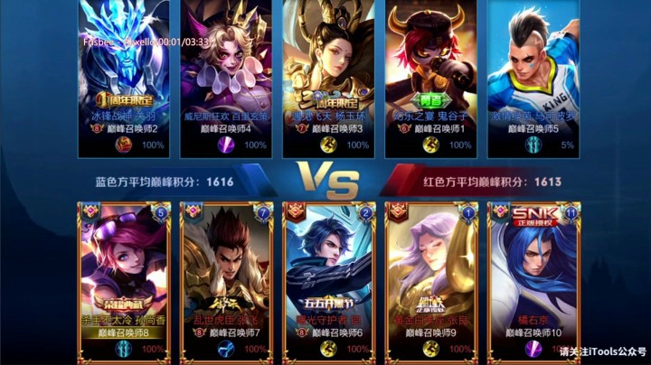 承蒙队友照顾，癫疯赛1600分乱杀香香实力带躺！