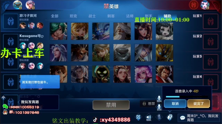 【2020-12-03 19点场】逍遥小诸葛丶：全网第一诸葛 王者如人机