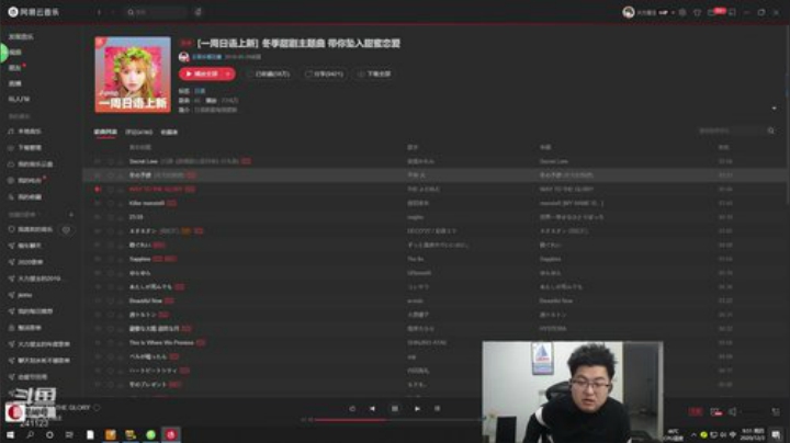 【英雄联盟】火力堂主的精彩时刻 20201203 09点场