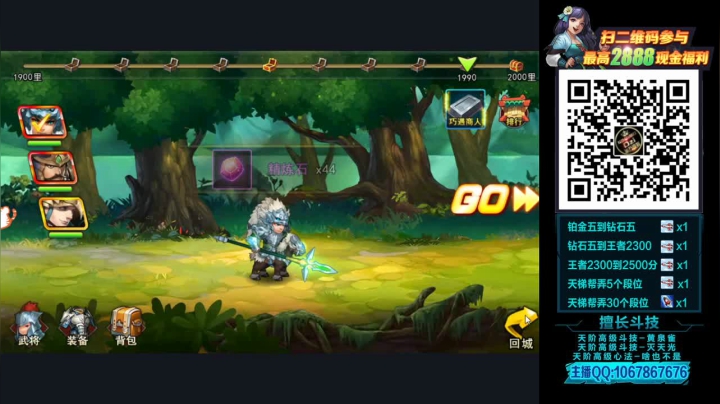 【2020-12-02 00点场】渝万丶Dzi：Dzi-.- : 神仙打架,底牌尽出.!