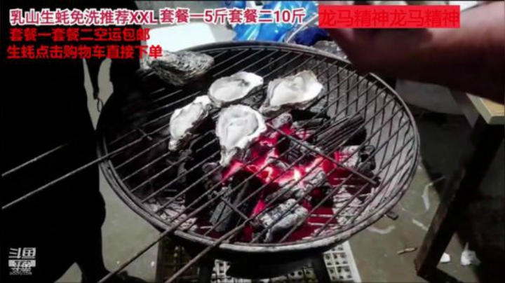 【美食】威海高哥587997的精彩时刻 20201203 20点场