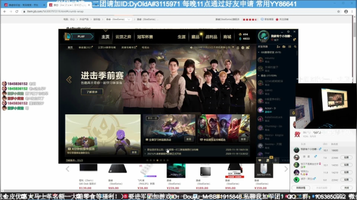 【2020-11-24 17点场】MrBB大波：厨艺进修归来，自备碗筷！