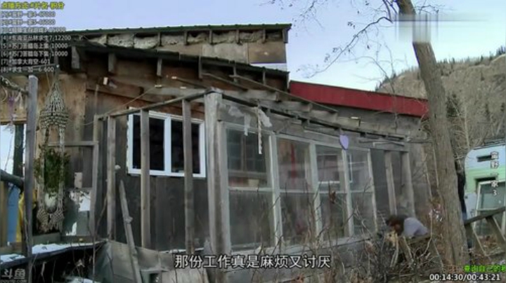 【科普】酷炫你你你的精彩时刻 20201203 02点场