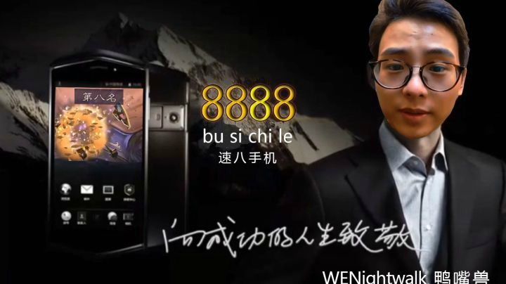 经典放送！夺冠后最凄惨的一个下午