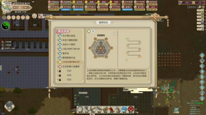 【主机其他游戏】尐表哥的精彩时刻 20201203 07点场