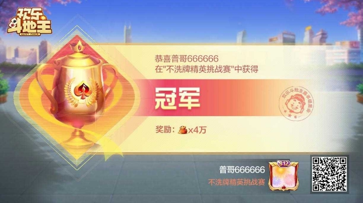 不洗牌