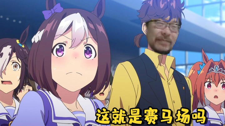 【炉石王师傅】这就是赛马场吗