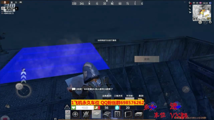 【2020-11-30 19点场】灬点叔灬大伟：❤❤刚上传完视频不好意思❤❤