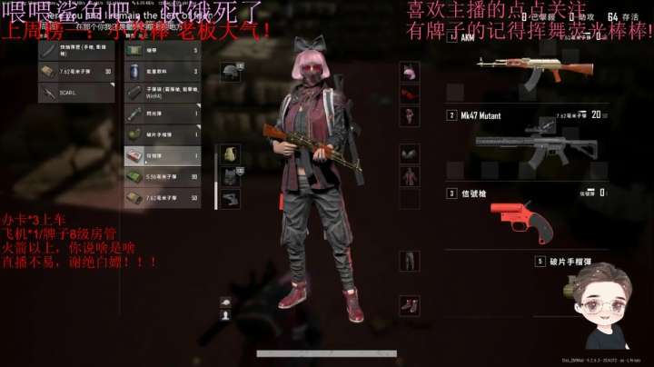 【2020-12-02 21点场】就是崔崔阿：火烈鸟：等待被叫打游戏的一天