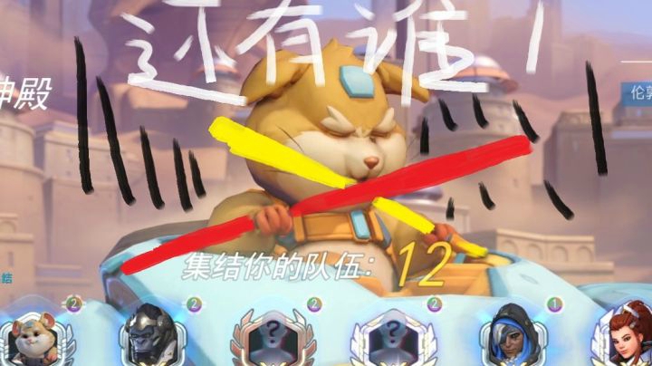我 哈蒙德大人 定级 全胜 多少分？