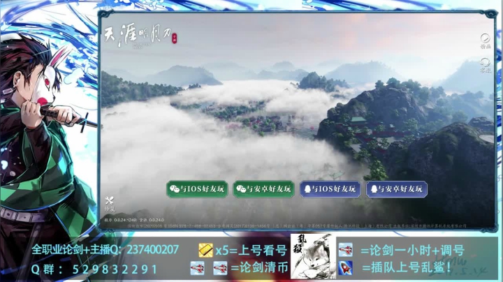 【2020-12-03 01点场】酸酸酸奶君：丝滑天香唐门 弱鸡上段哦！