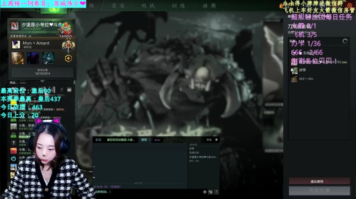 【2020-12-02 21点场】汐湲是小考拉：【汐湲】12.02～最菜下棋选手