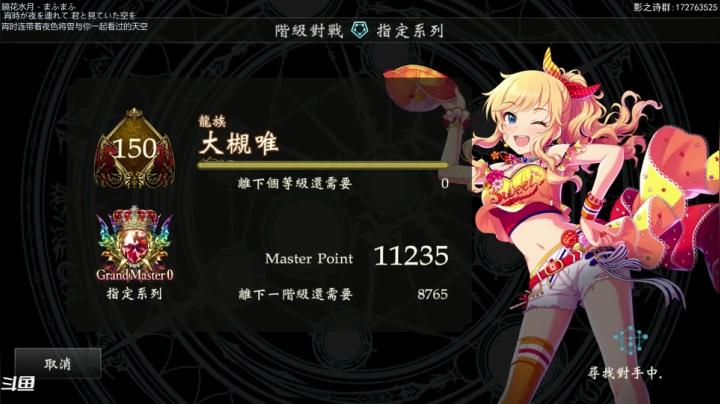 【2020-12-03 00点场】Dogboss：12月 加油 .826731