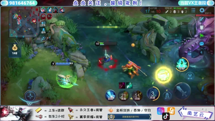 【2020-12-03 03点场】南艺云：国服归来带水友冲荣耀！