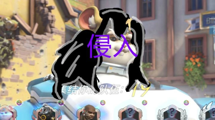 【哈蒙德大人】我的雷！会成为你们的护盾！