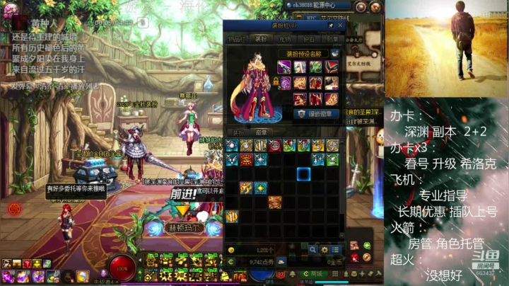 【2020-12-03 03点场】软Lan：跨六打工仔在线锤深渊！副本！斯诺克