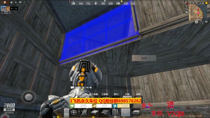 【2020-12-04 13点场】灬点叔灬大伟：❤❤盖个家准备星期天守家❤