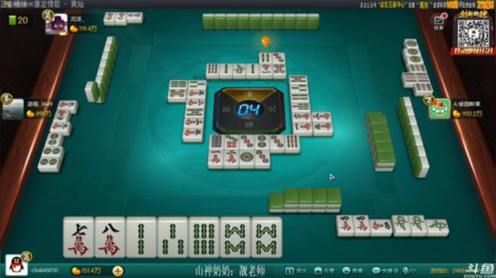 【欢乐麻将】靓旭的精彩时刻 20201204 01点场