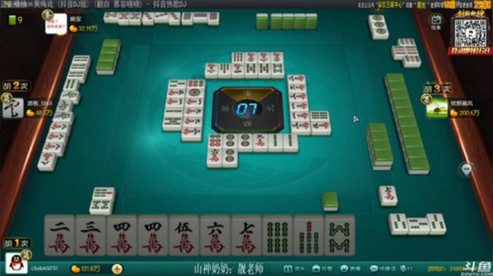 【欢乐麻将】靓旭的精彩时刻 20201204 00点场