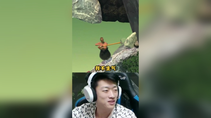 【高端操作】我真不生气#全能高手#