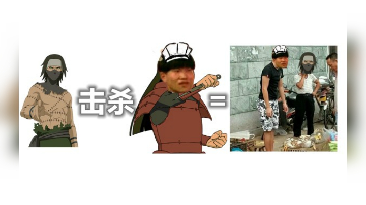 《晓创生角都》决斗场穿三实战，就这点还不够换v15的！