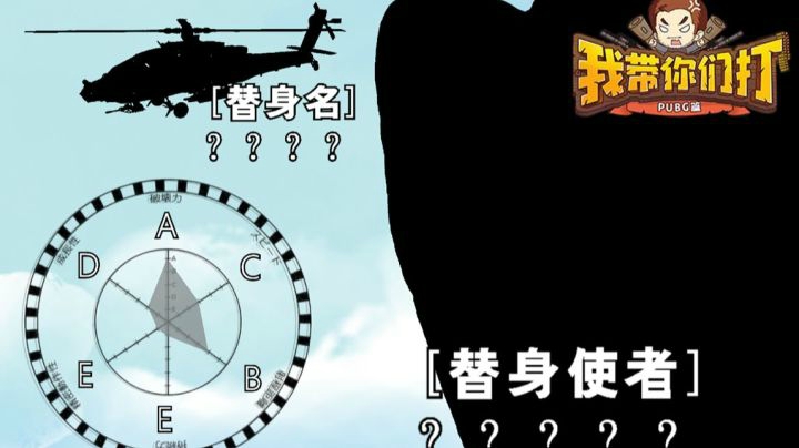 【我带你们打-吃鸡游戏+cod篇】10000种白给？