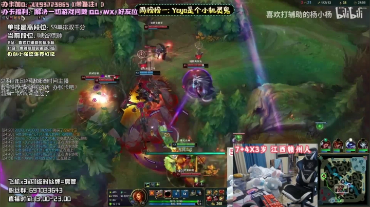 【2020-12-03 13点场】儒雅随和的辅助小杨：辅助小杨备战德玛西亚杯！