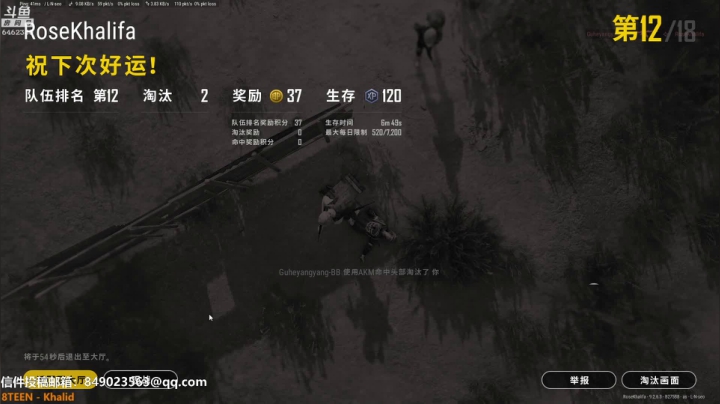 【2020-12-04 10点场】大魔王马小跳：【28】没办法，很强~
