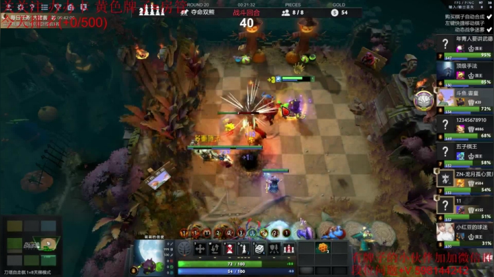 【2020-12-01 16点场】高级伴读書童：低调 隐忍 杀戮 Rua！！！