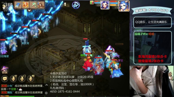 【2020-12-03 00点场】烟鬼奇老表：奇老表：开始新的征程！等待射手座！