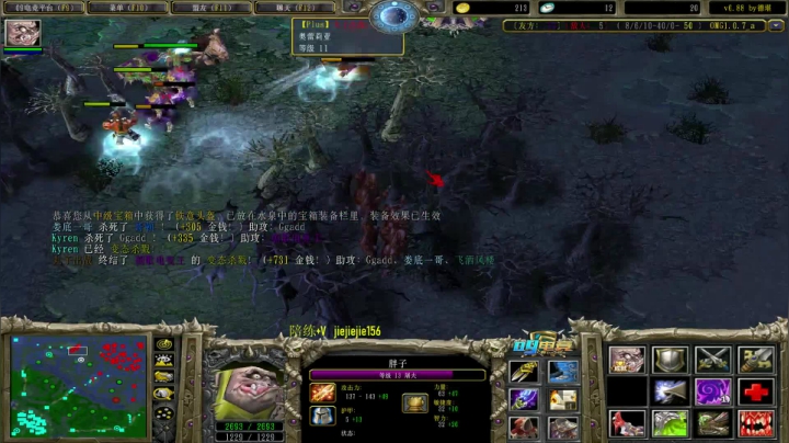 【2020-12-03 15点场】肖璐s：OMG 巅峰赛季