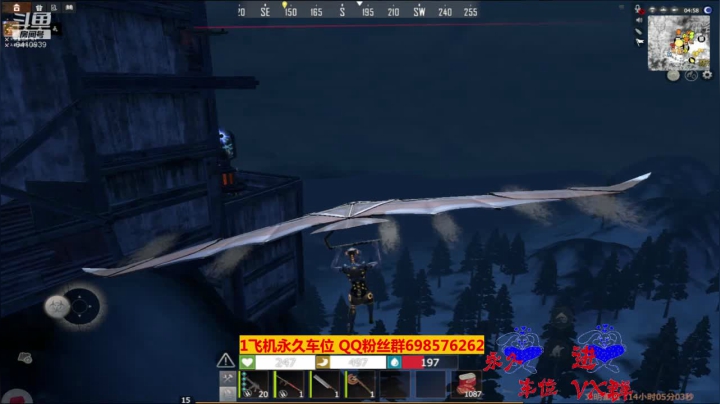 【2020-12-04 15点场】灬点叔灬大伟：❤❤盖个家准备星期天守家❤