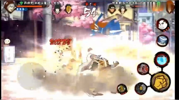 【ice秋风】《药师兜半蛇斗篷》决斗场实战，大招自带秽土鼬！火影忍者秋风
