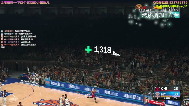 【2020-12-04 15点场】阿中sama：阿中: NBA2K21 纽约之王