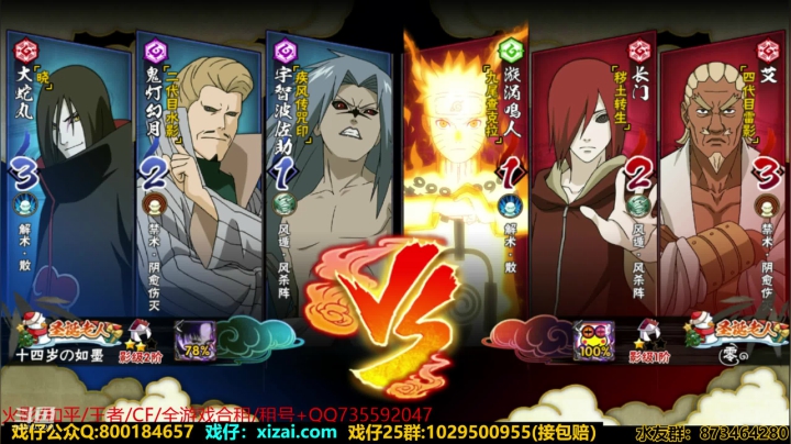 【2020-12-04 21点场】VanGogh浪子：浪子:2020最后一个月