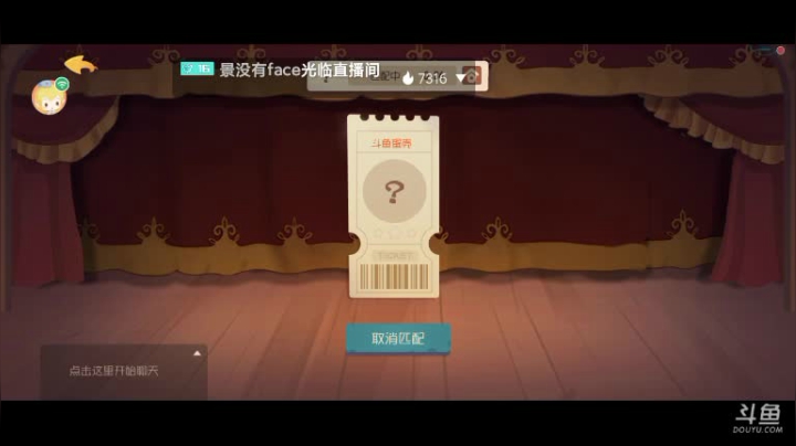 【2020-12-02 23点场】蛋壳哈：【猫和老鼠手游】冲冲冲