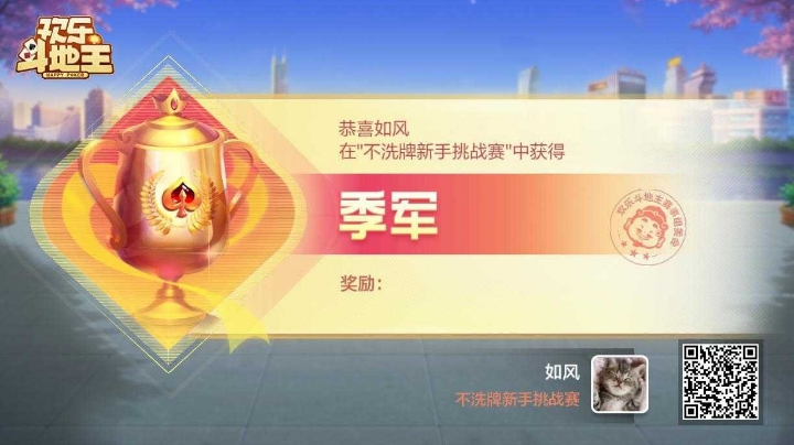 不洗牌
