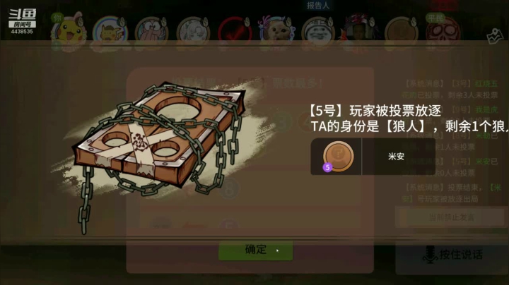 【2020-12-04 12点场】瑞凡YT：声优：每天早八点