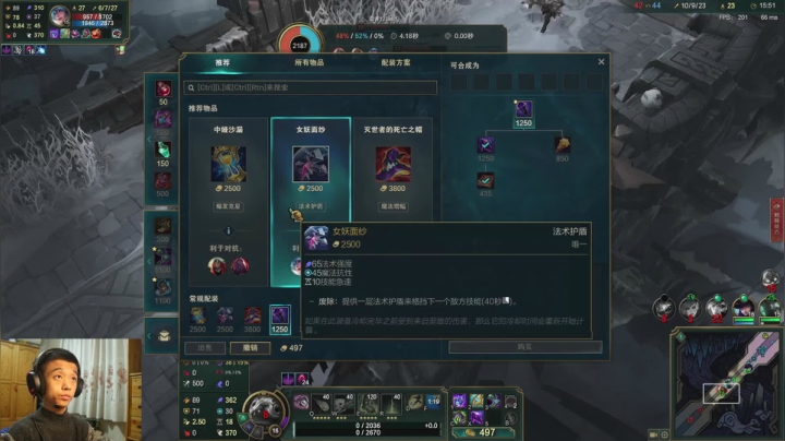 【2020-11-26 20点场】倜冉：刺客信条英灵殿：今天寻宝探险